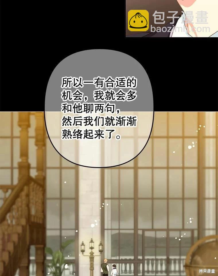 第41话25