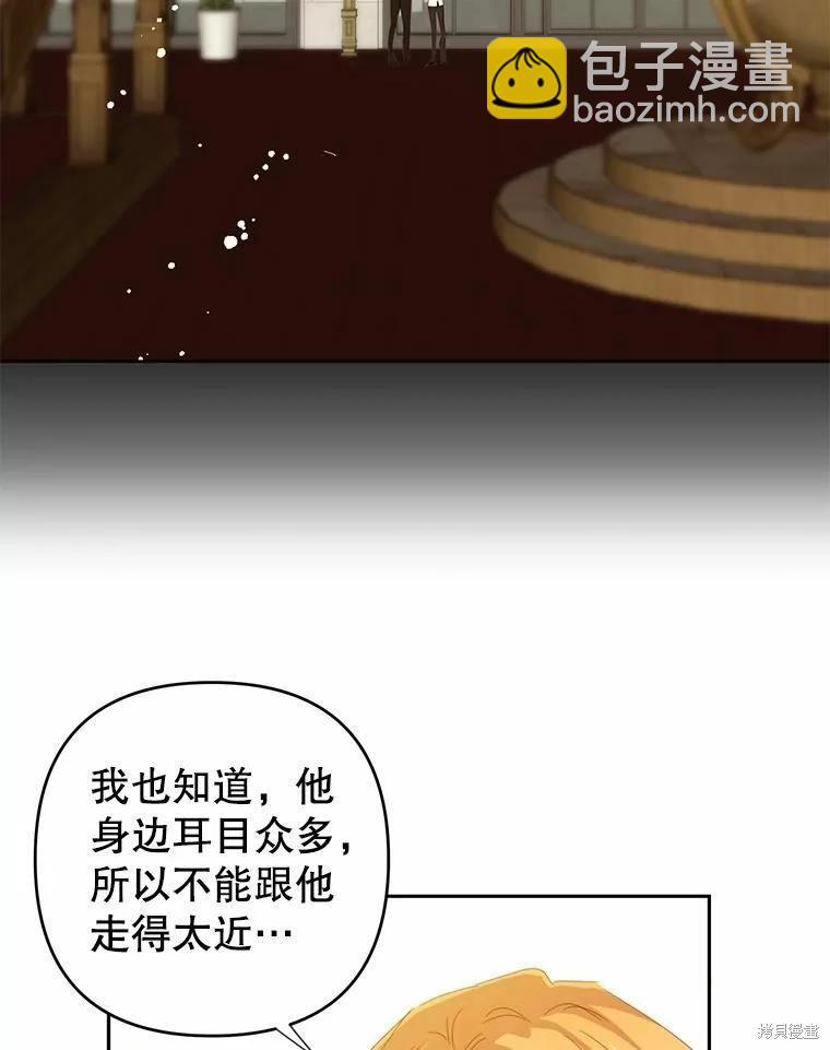 第41话26