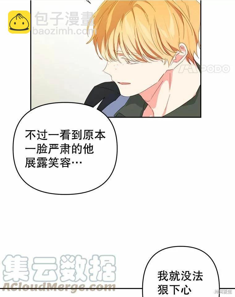 第41话27