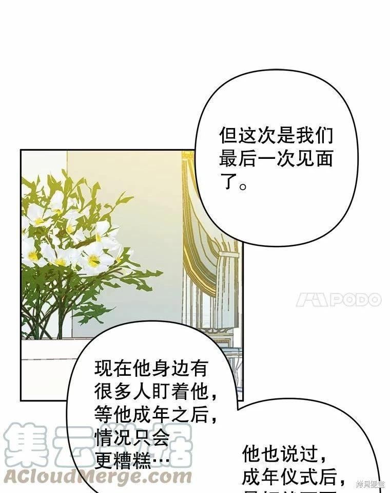 第41话30