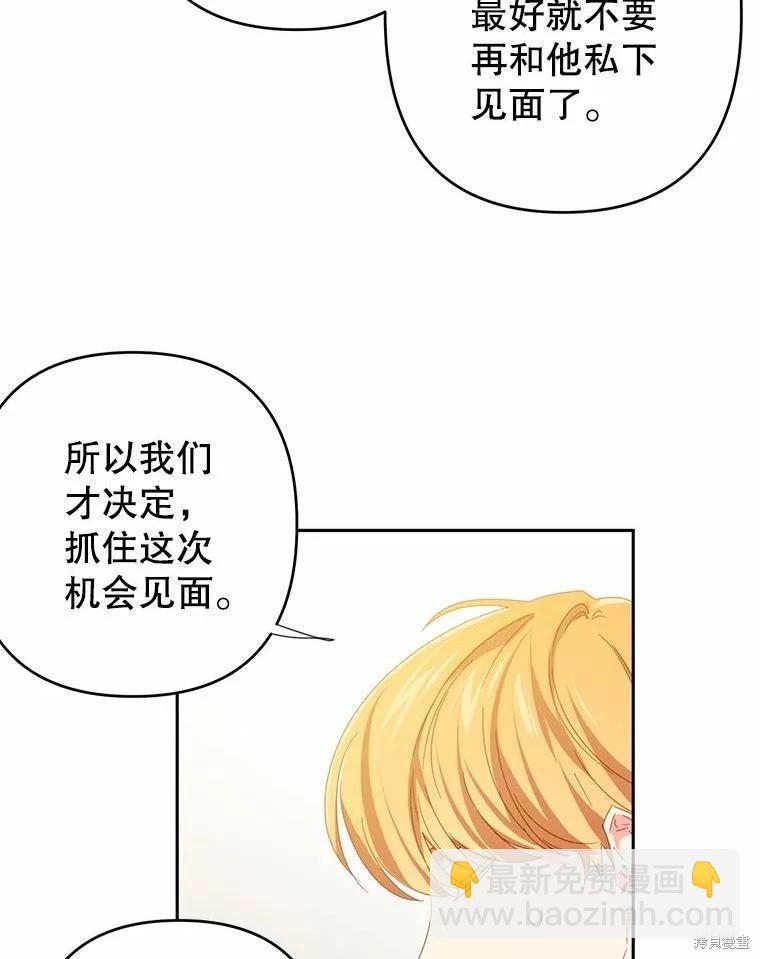 第41话31