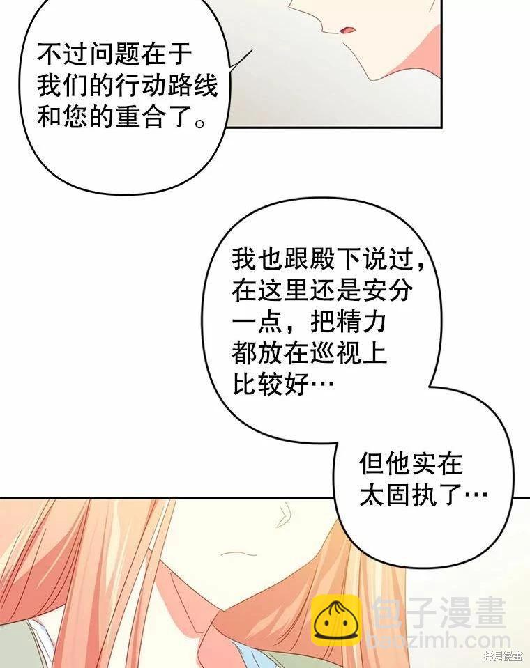 第41话32