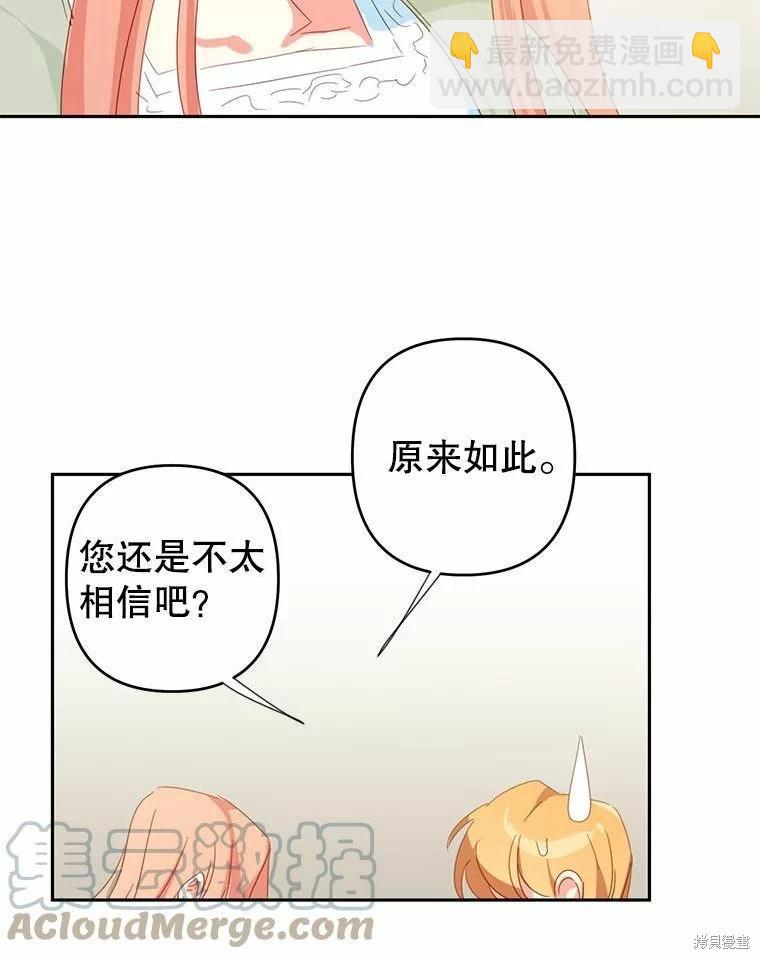 第41话33