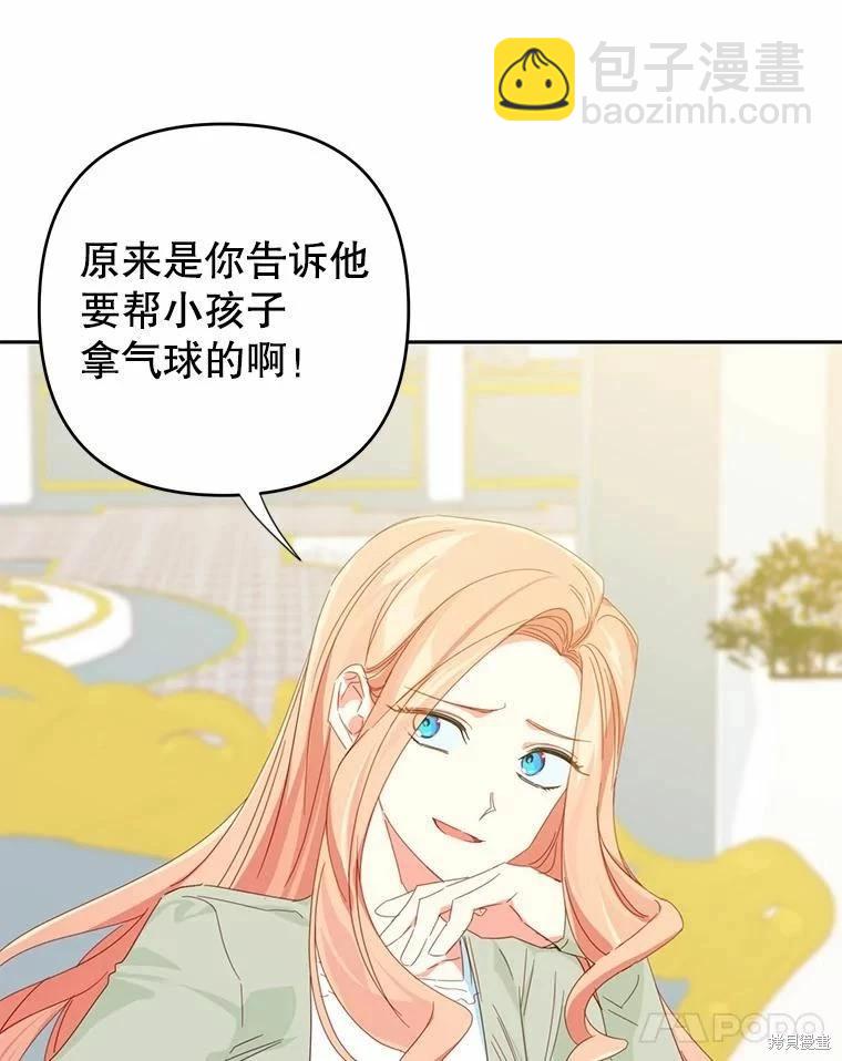 第41话34