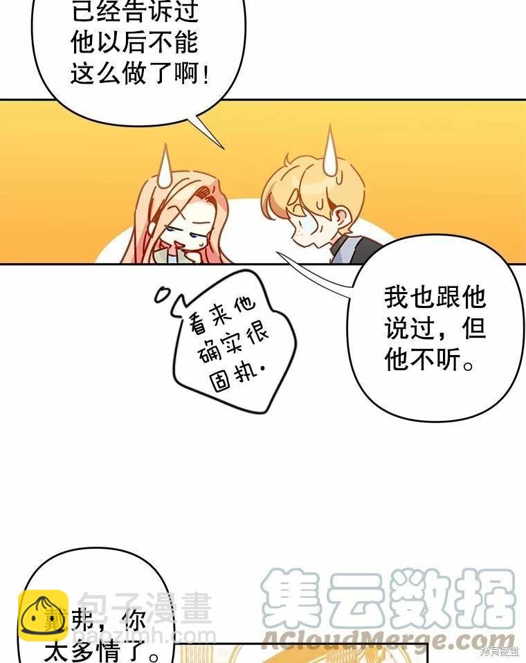 第41话36