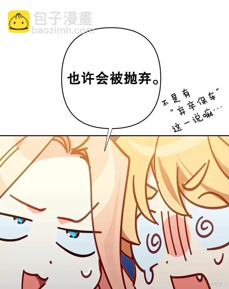 第41话38