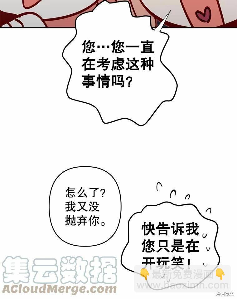 第41话39