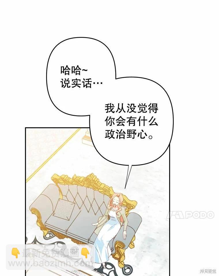 第41话40
