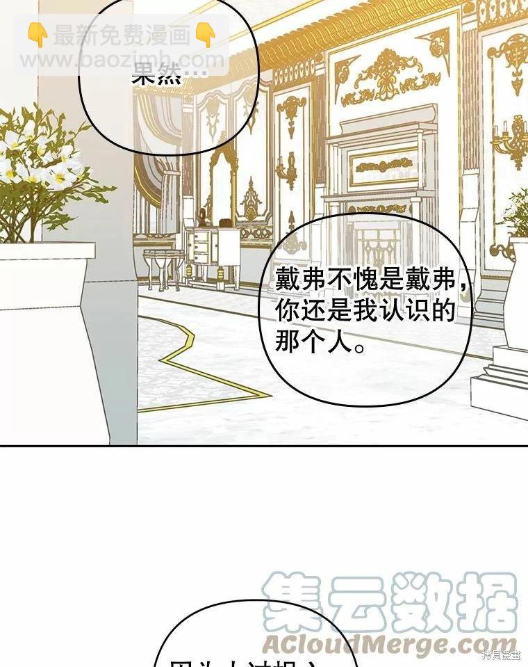 第41话42