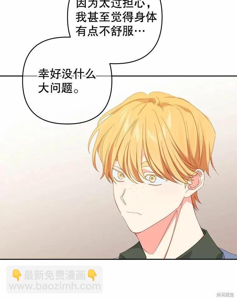 第41话43