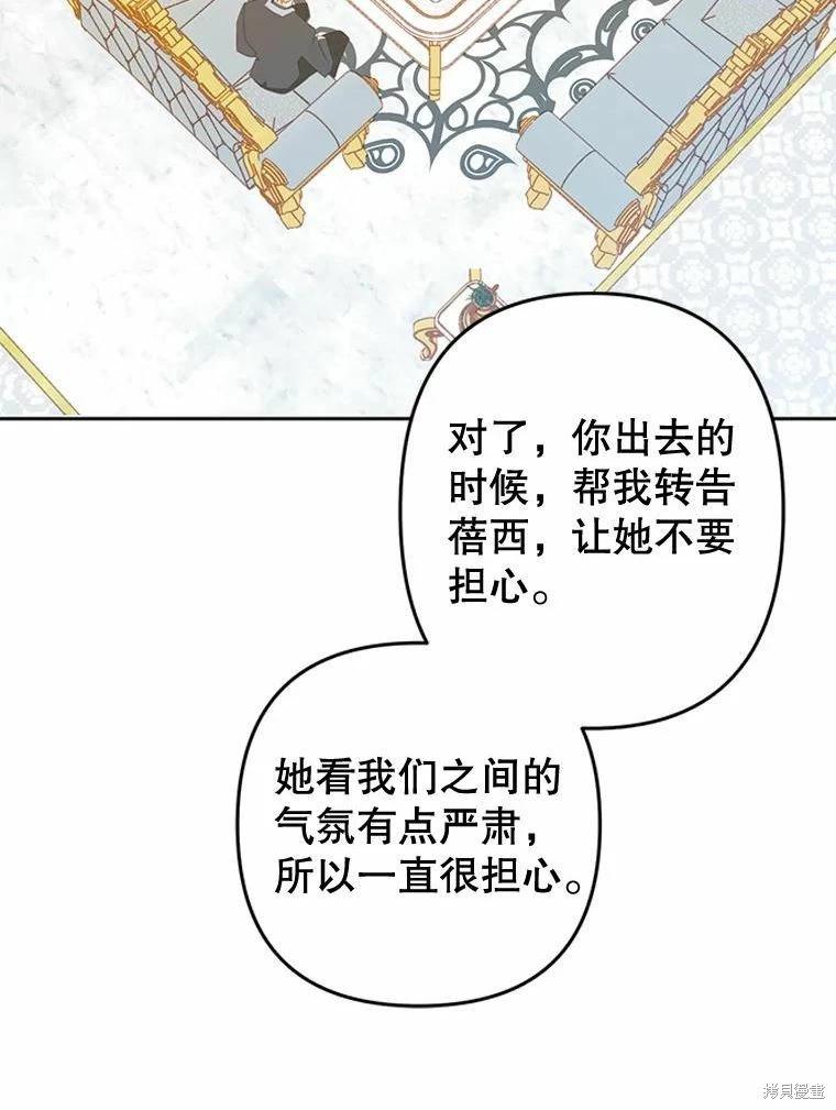 第41话46