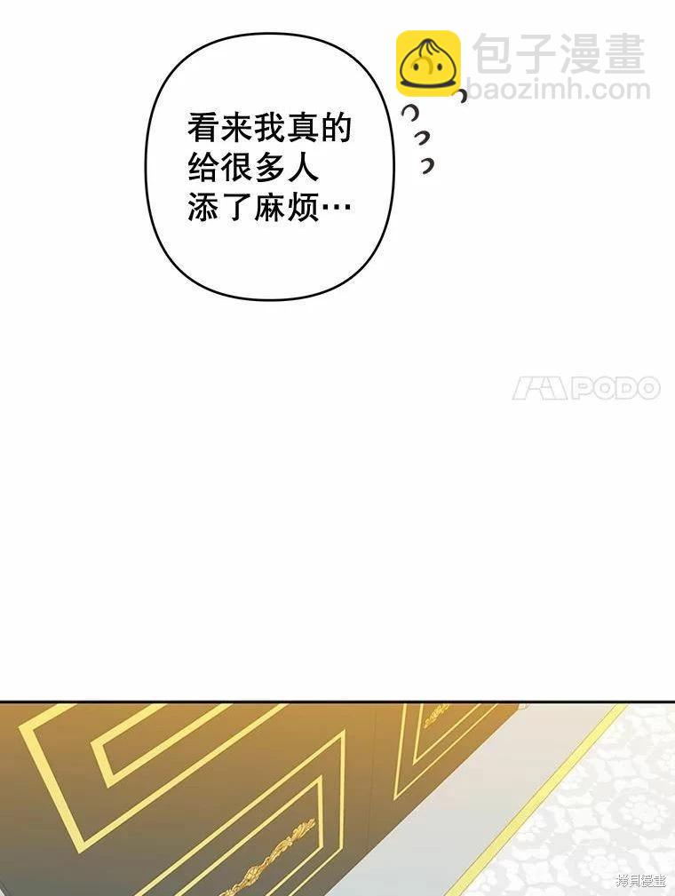 第41话47