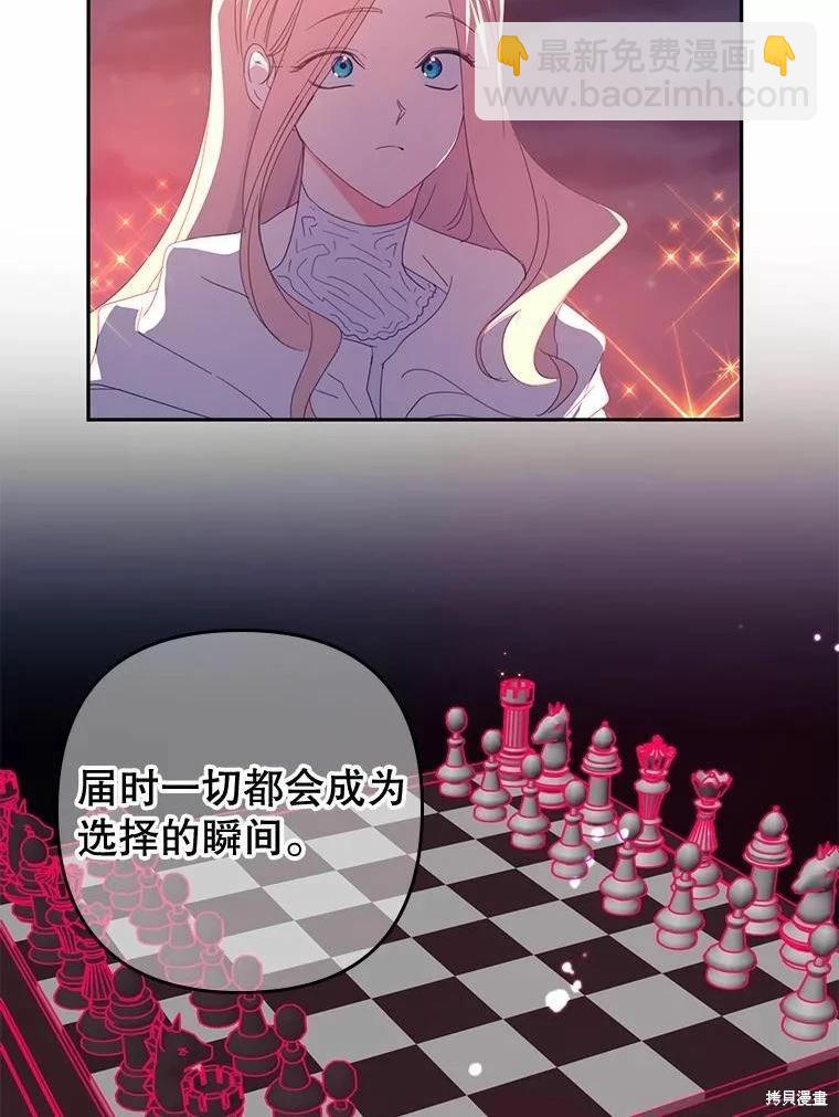 第41话5
