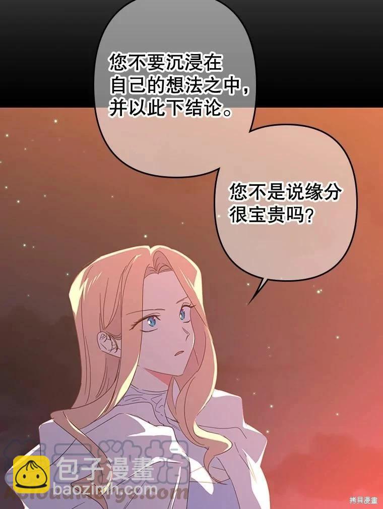 第41话55
