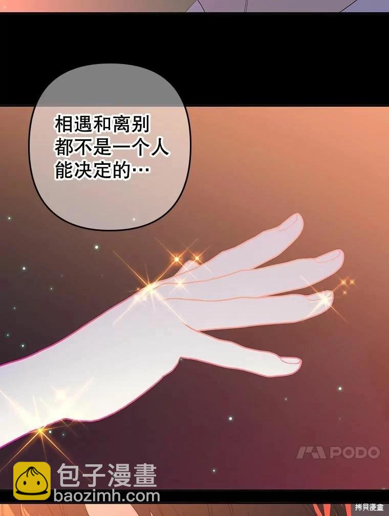 第41话57