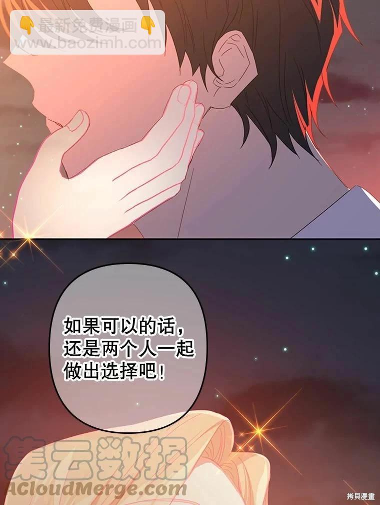 第41话58