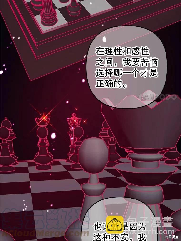 第41话6