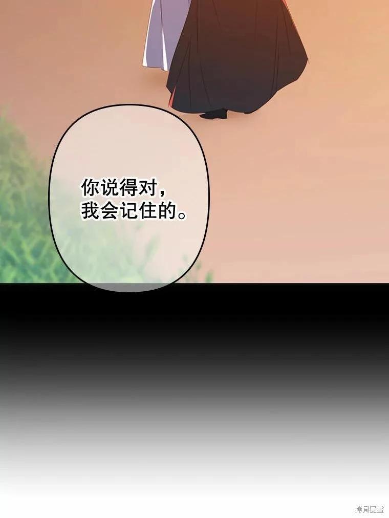 第41话63