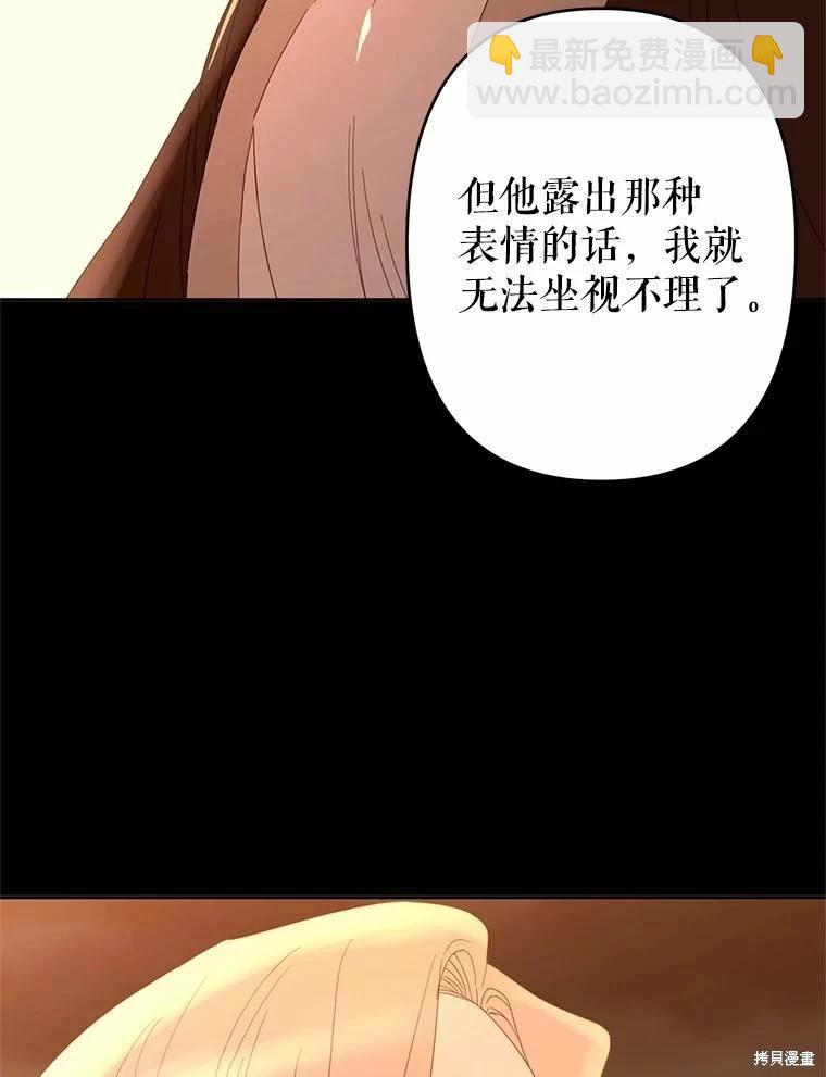 第41话66