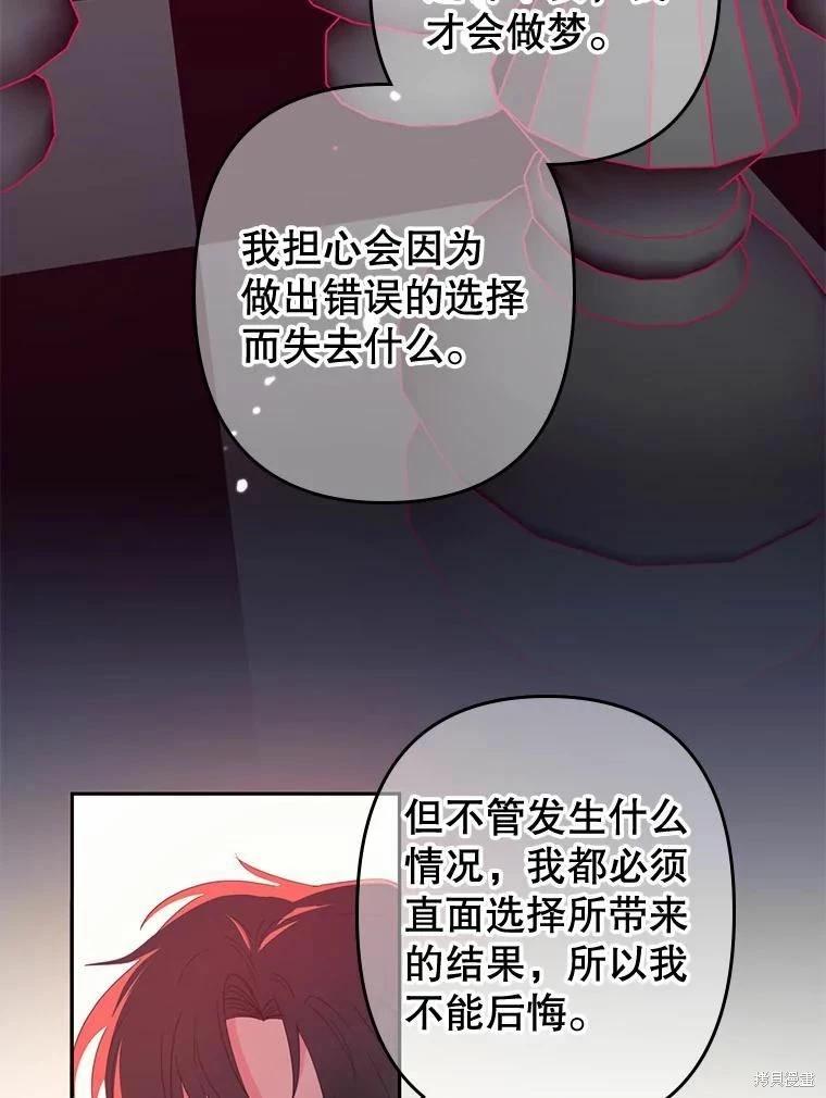 第41话7