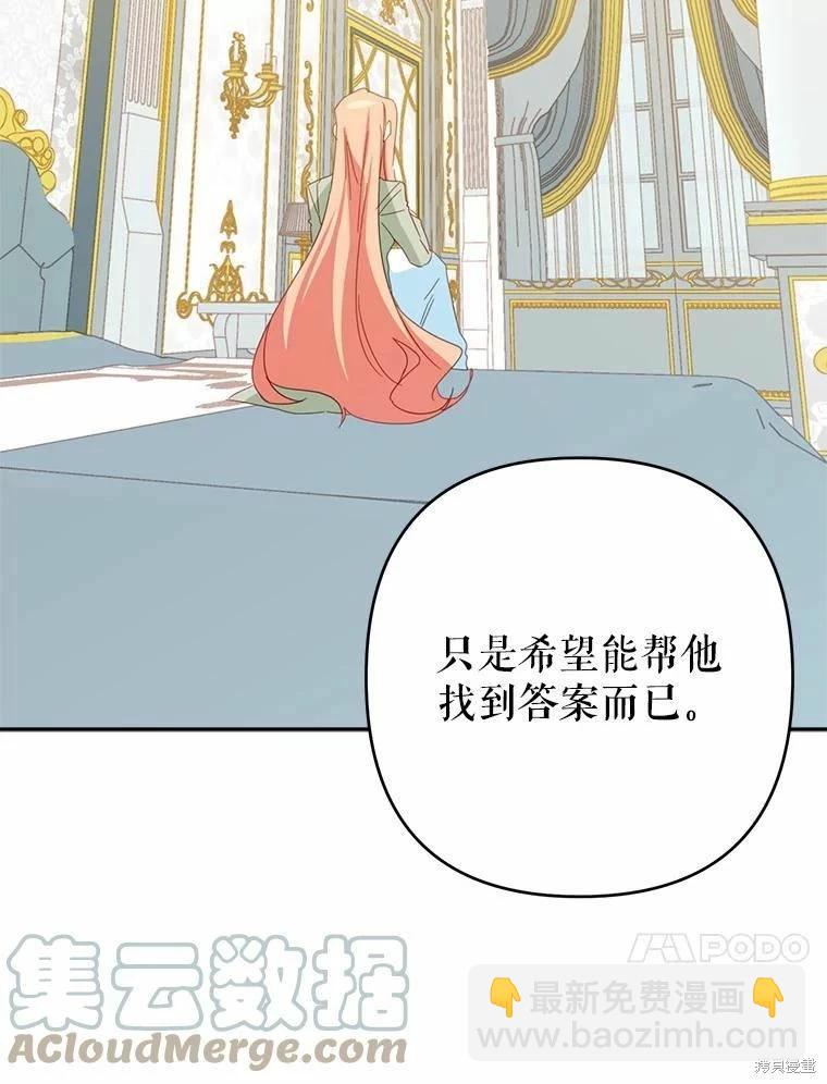 第41话70