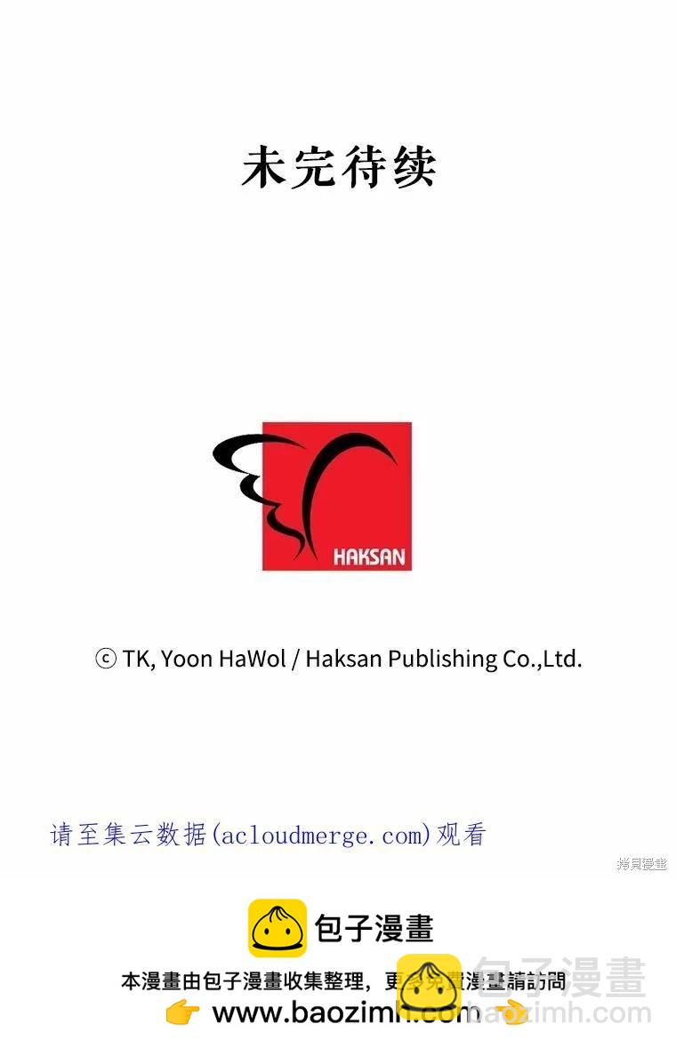 第41话71