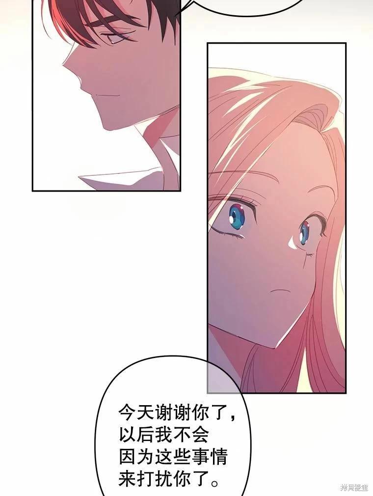 第41话8