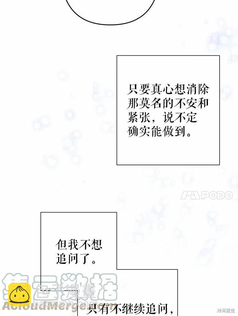 第41话9