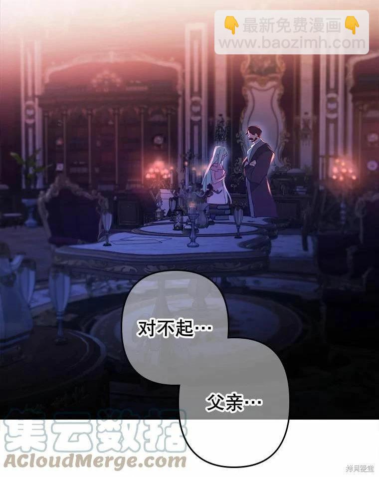 第42话12