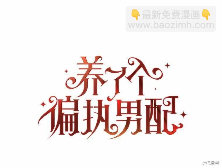 第42话13
