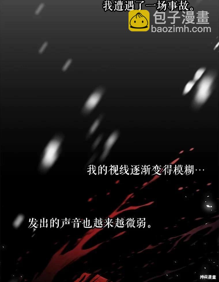 第42话16