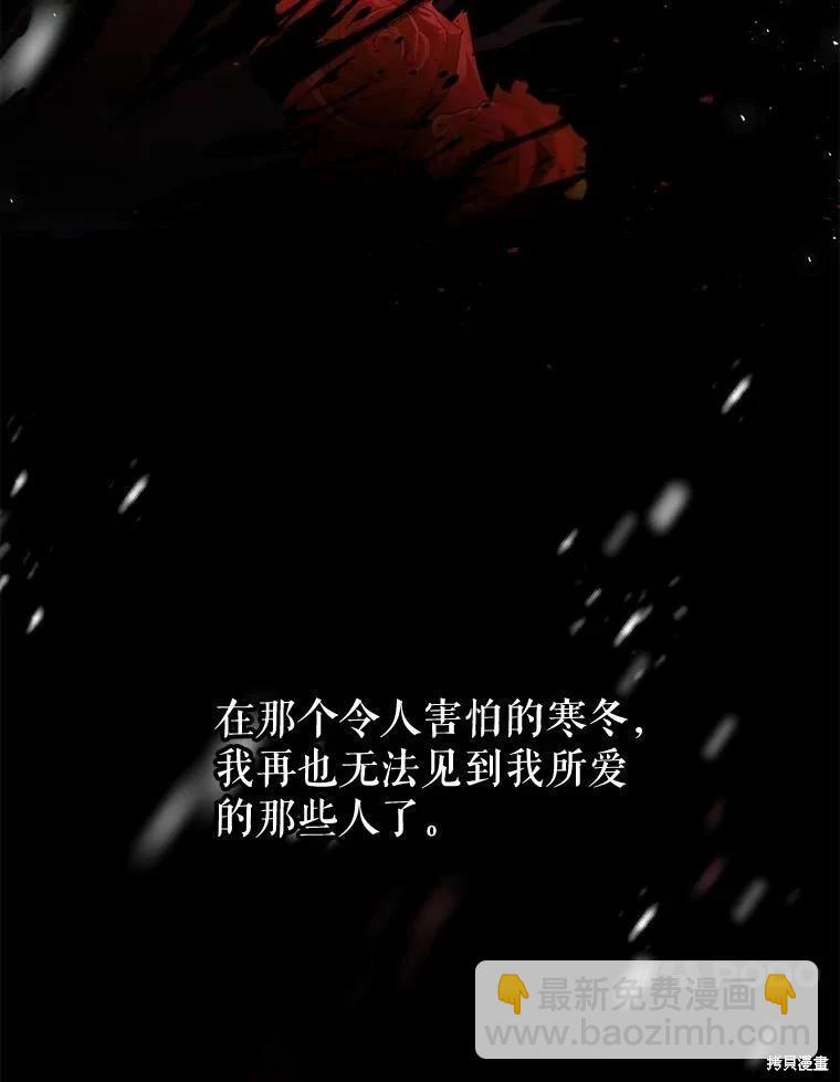 第42话17
