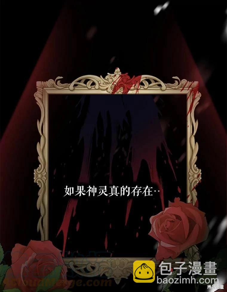 第42话18