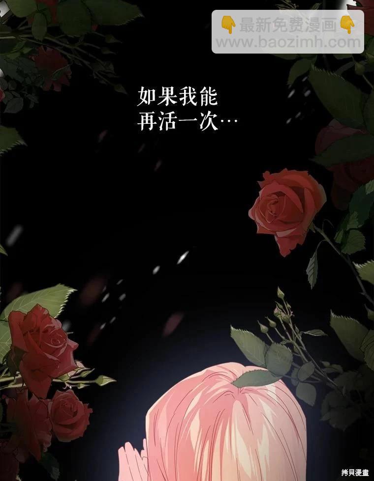 第42话19