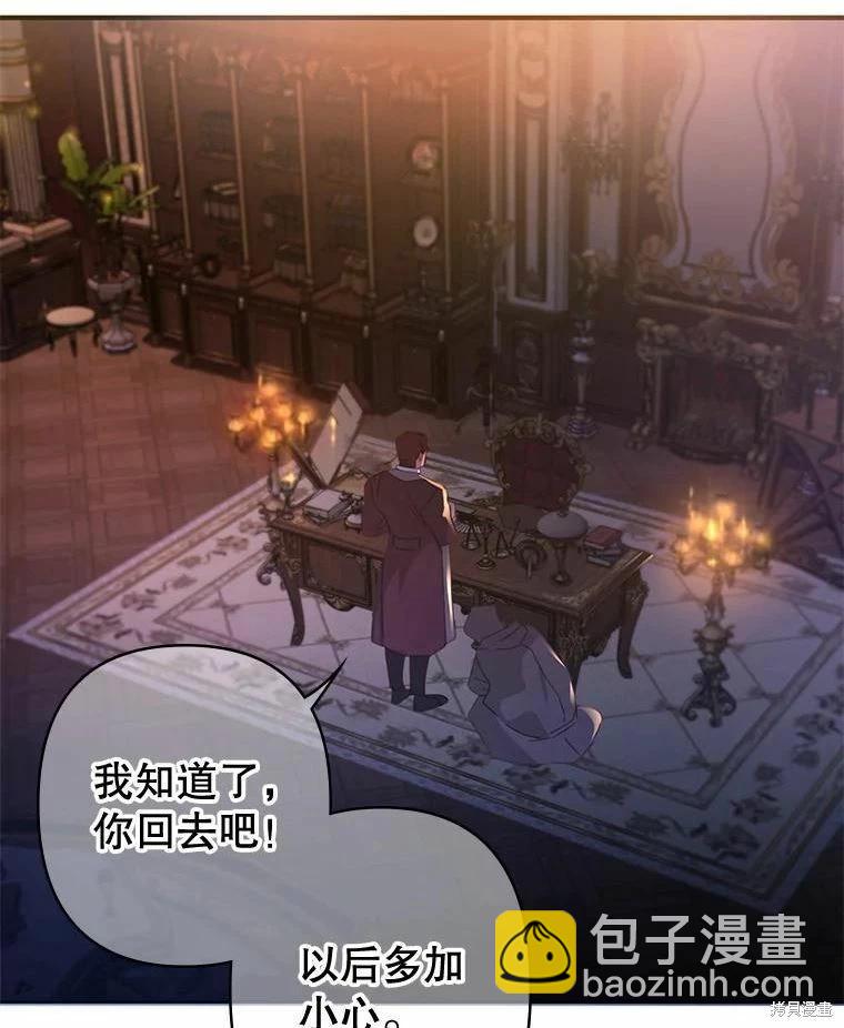 第42话2