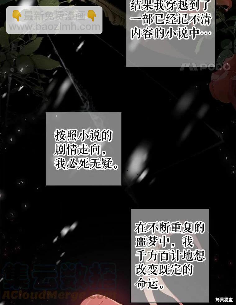 第42话21