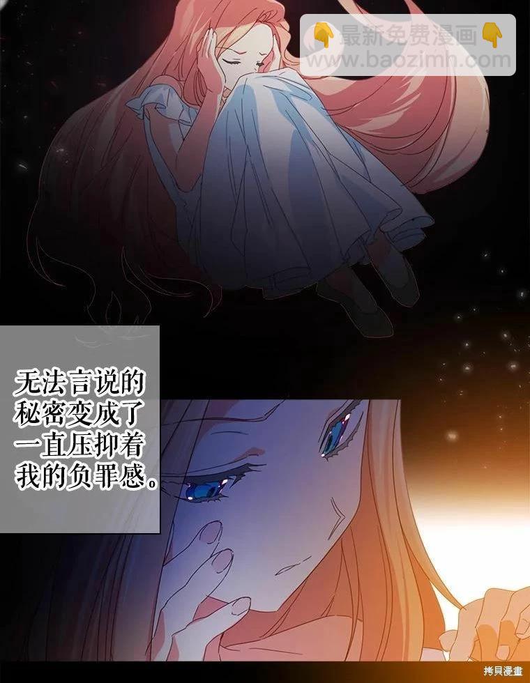 第42话22