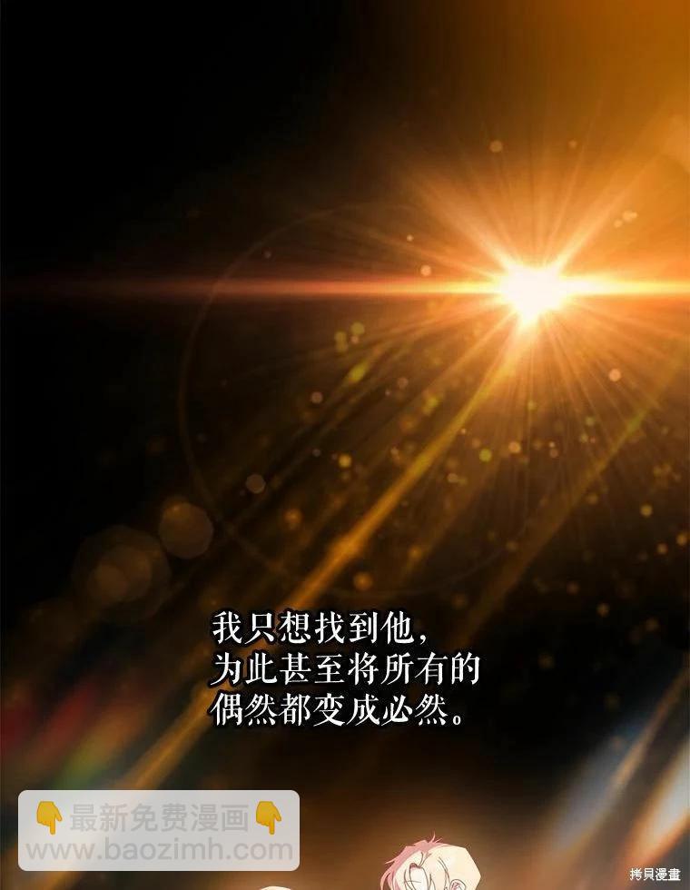 第42话23