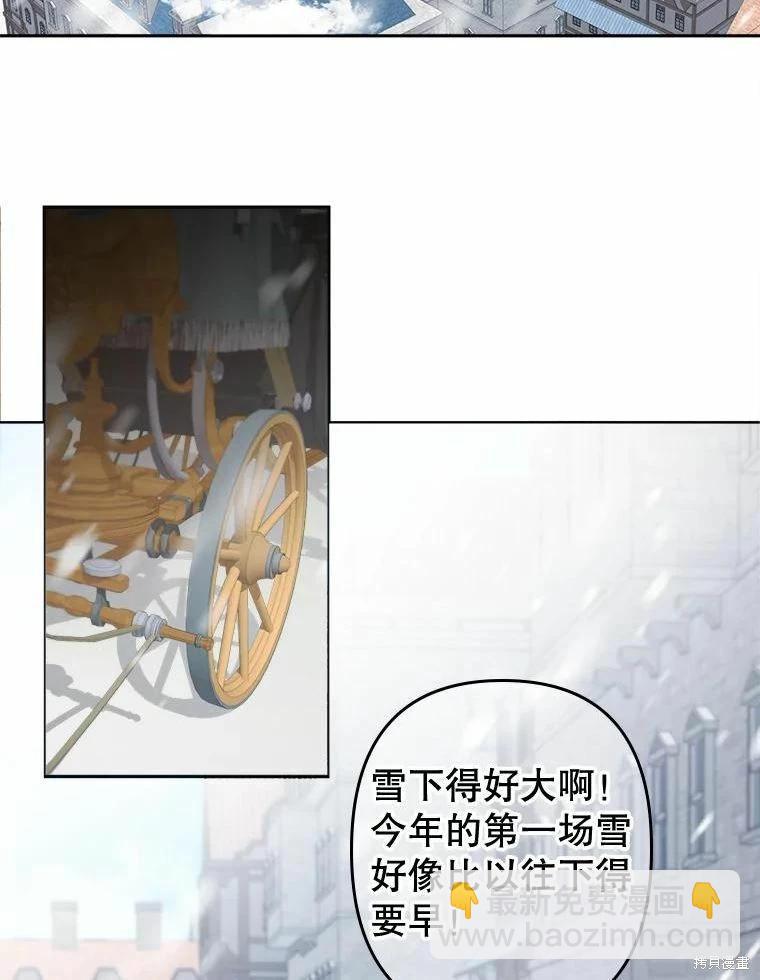 第42话26