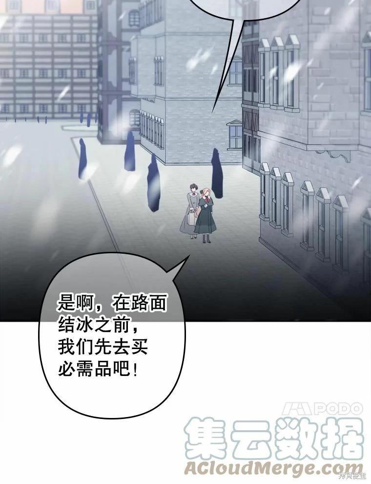 第42话27