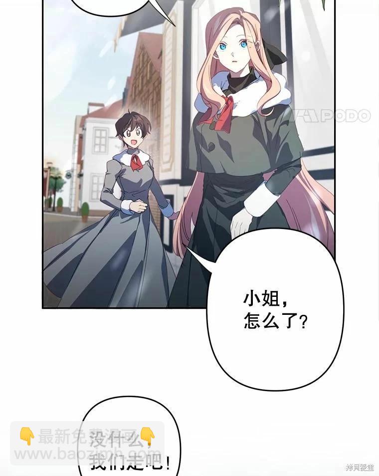 第42话31