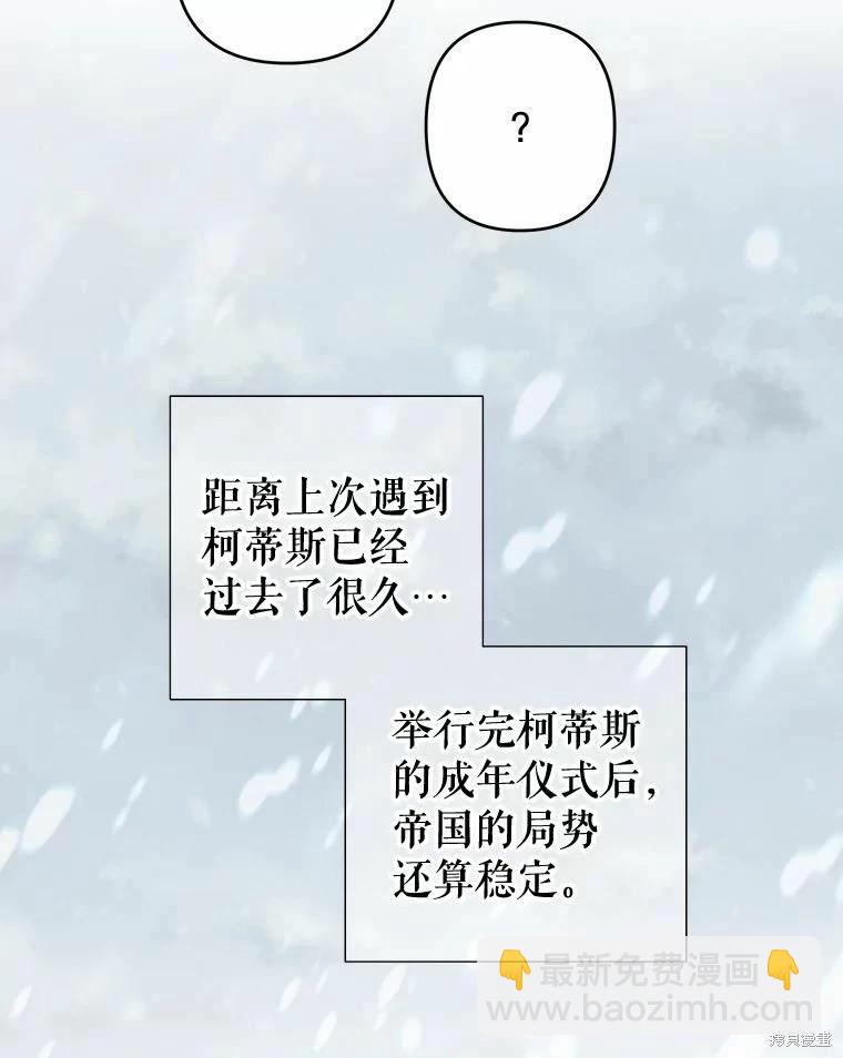 第42话32
