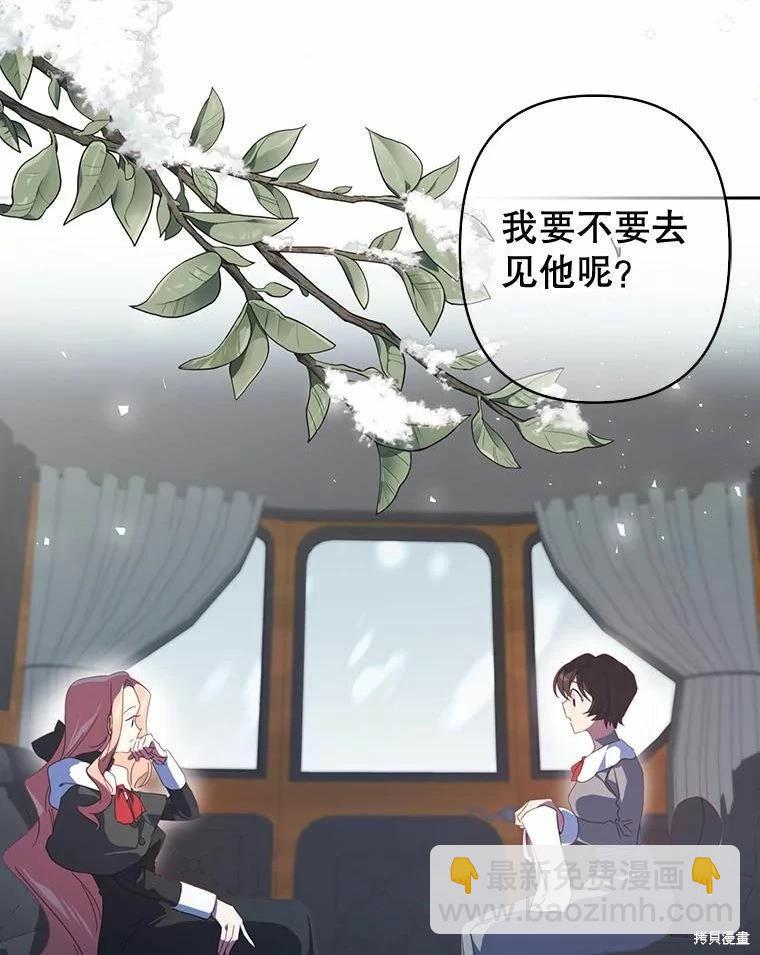 第42话37