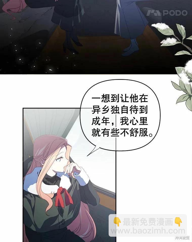 第42话38