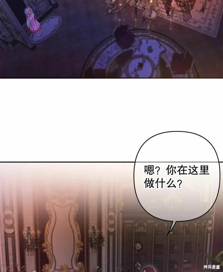 第42话4