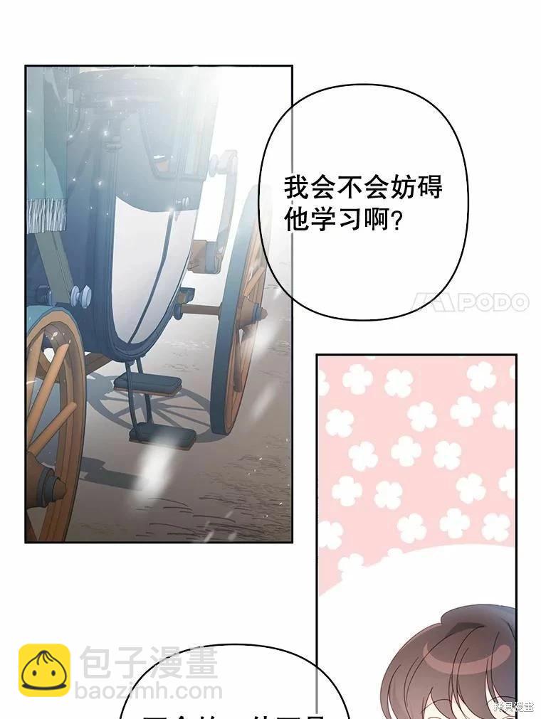 第42话41