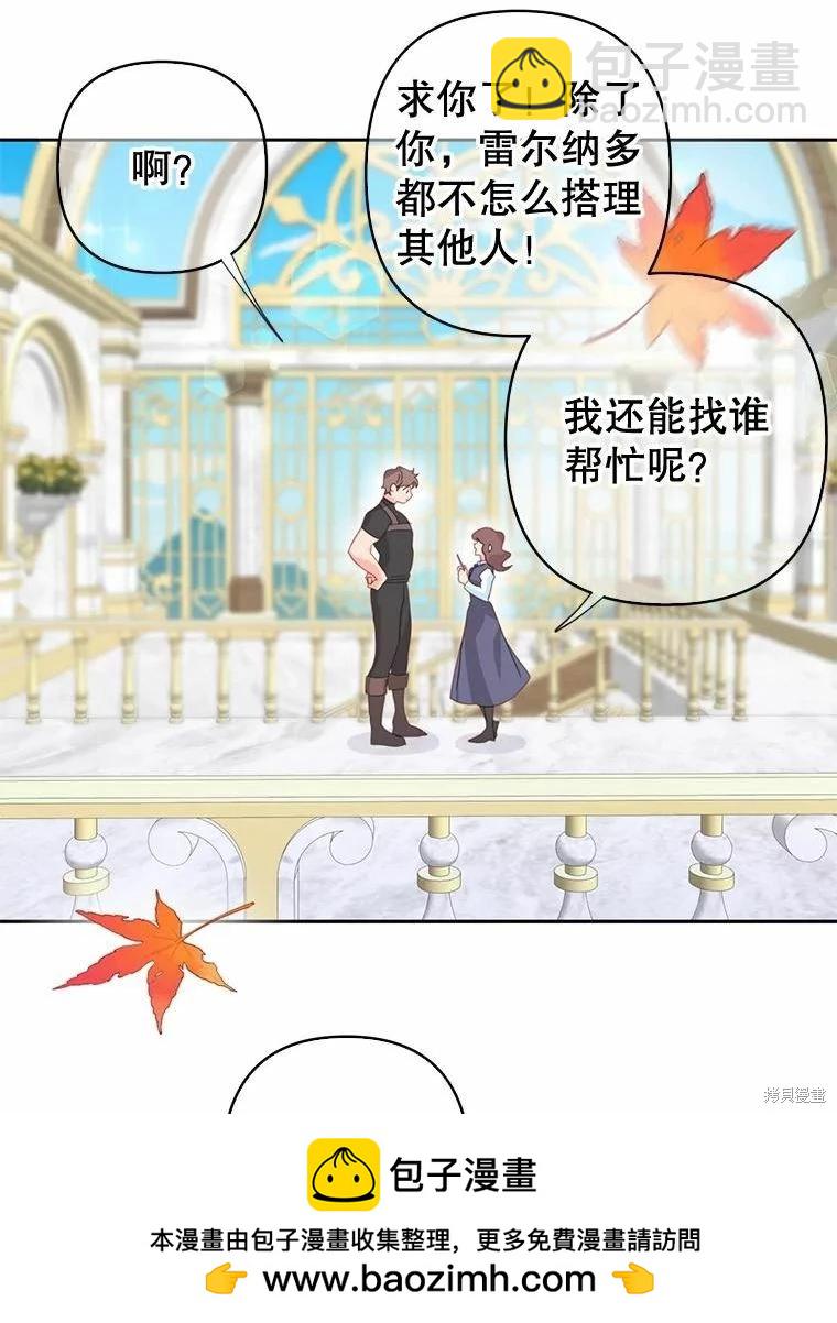 第42话49
