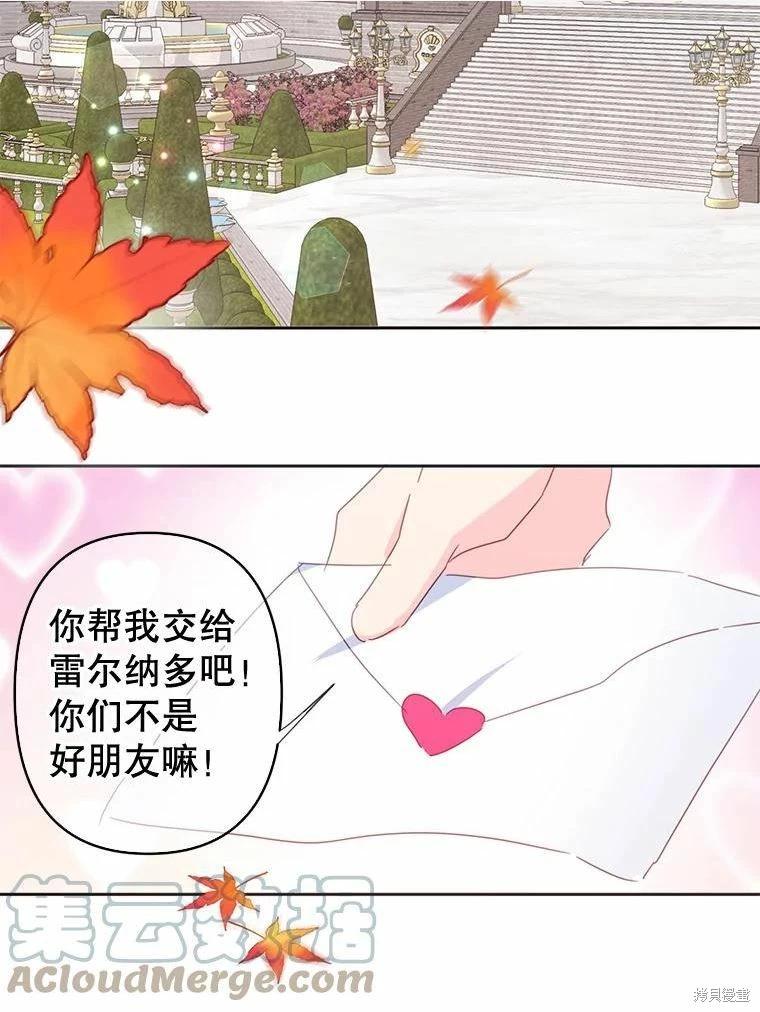 第42话52