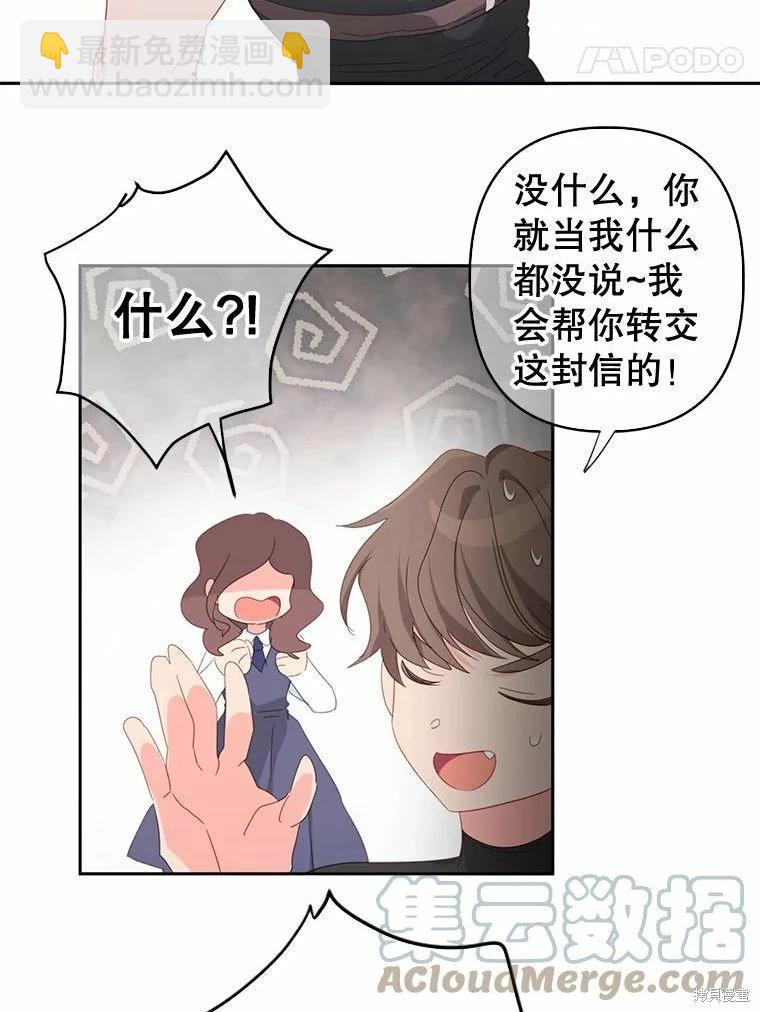 第42话55