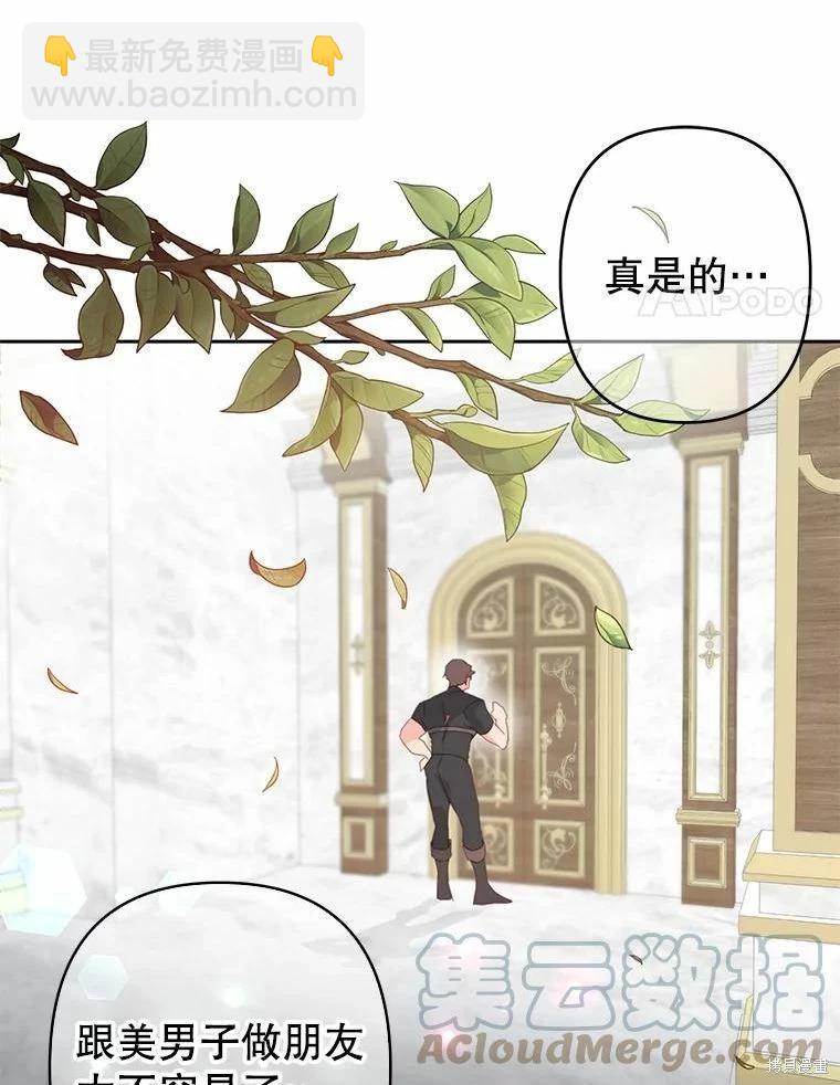 第42话58